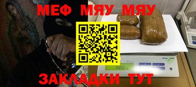 амфетамин Бугуруслан