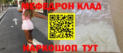 амфетамин Бугуруслан