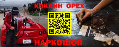 амфетамин Бугуруслан
