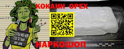 амфетамин Бугуруслан