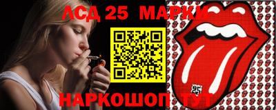 прущий лед Будённовск