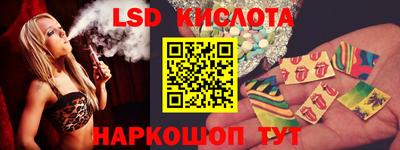 прущий лед Будённовск