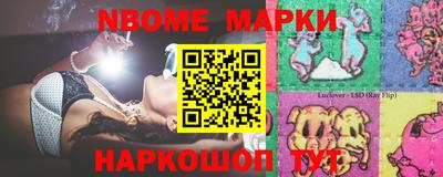 прущий лед Будённовск