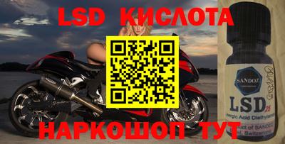 spice Бузулук