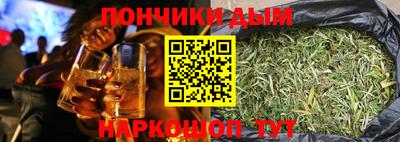 прущий лед Будённовск