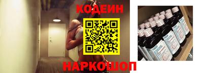 прущий лед Будённовск