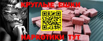 spice Бузулук