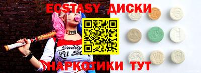 spice Бузулук