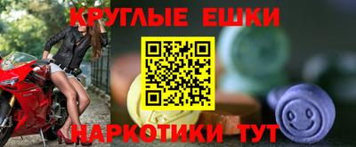 прущий лед Будённовск