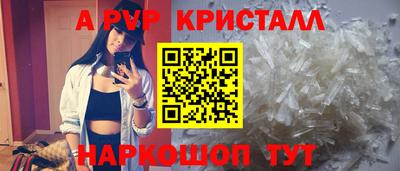 прущий лед Будённовск