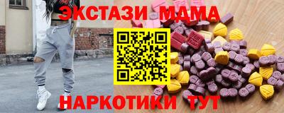 spice Бузулук