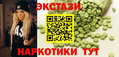 амфетамин Бугуруслан