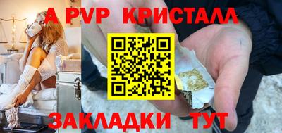 spice Бузулук