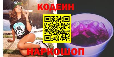 прущий лед Будённовск