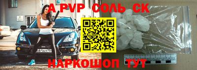 прущий лед Будённовск