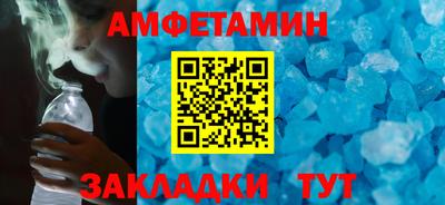 прущий лед Будённовск