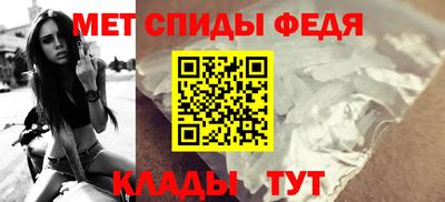 амфетамин Бугуруслан