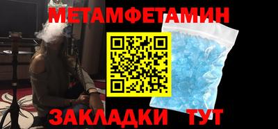 прущий лед Будённовск