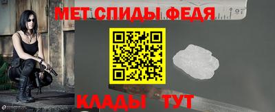 амфетамин Бугуруслан