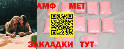 амфетамин Бугуруслан