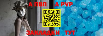 spice Бузулук