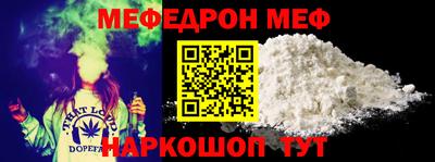 прущий лед Будённовск