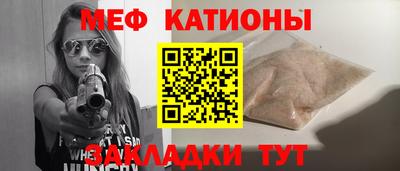 прущий лед Будённовск
