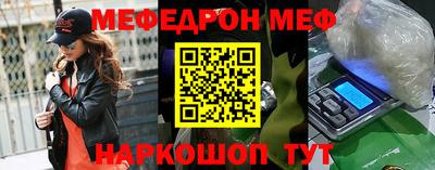 амфетамин Бугуруслан