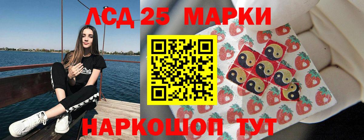 Пугачёв  ЛСД экстази кислота  ЛСД экстази кислота  Вход с VPN 