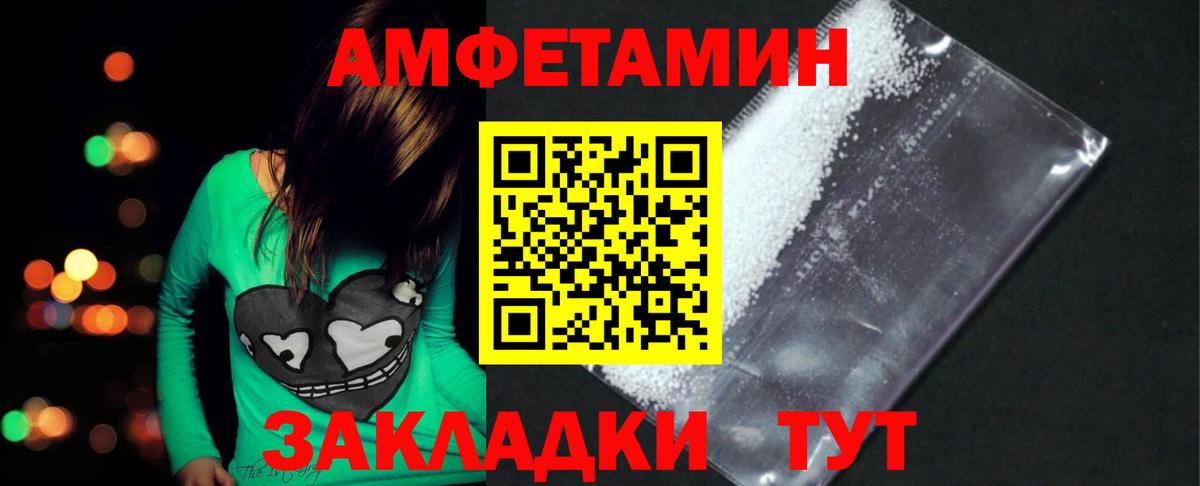 Метамфетамин  Вход с VPN  Пугачёв  МЕТАМФЕТАМИН Декстрометамфетамин 99.9% 