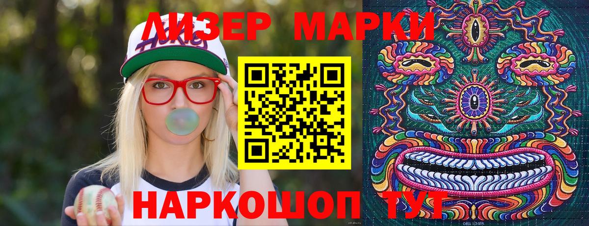 Пугачёв  Марки N-bome 1,8мг  Вход с VPN 