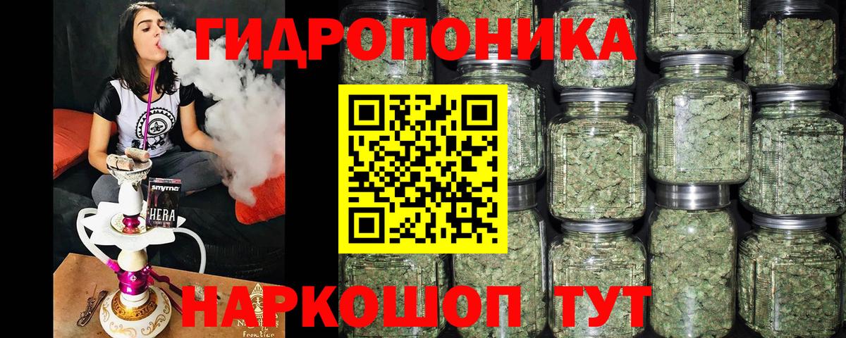 Каннабис LSD WEED  Канабис гибрид  Канабис Amnesia  Марихуана SATIVA & INDICA  Пугачёв  Вход с VPN 